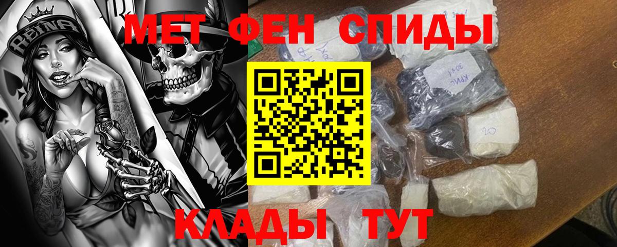 АМФЕТАМИН 97%  Амфетамин  Красногорск  Вход с VPN 