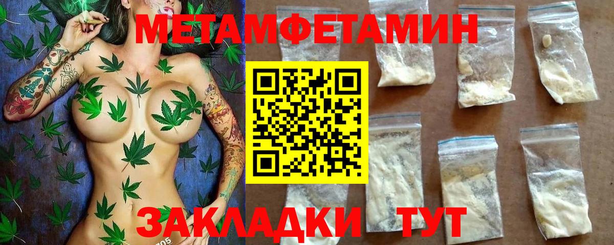 Амфетамин 97% Красногорск