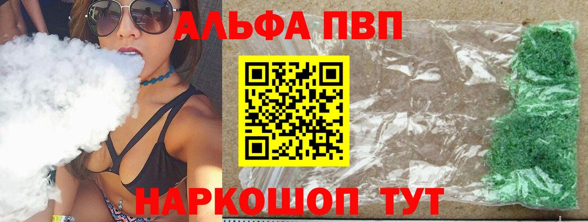 A-PVP СК КРИС Красногорск