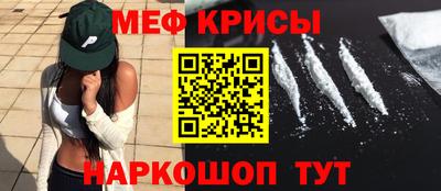 спиды Бузулук