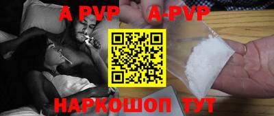 Альфа ПВП Будённовск