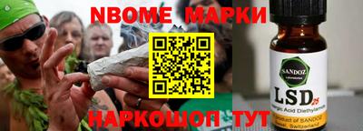 спиды Бузулук