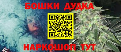 спиды Бузулук