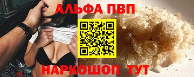 PSILOCYBIN Бугуруслан