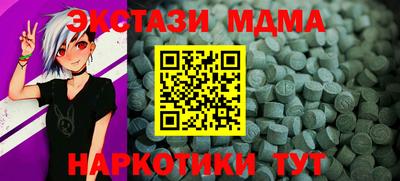 спиды Бузулук