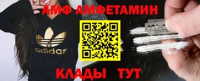 Альфа ПВП Будённовск