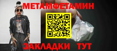 спиды Бузулук