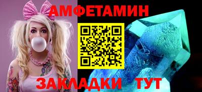 спиды Бузулук
