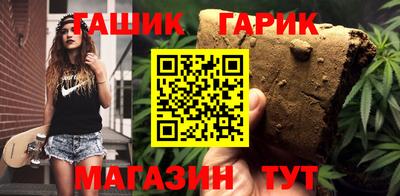 спиды Бузулук