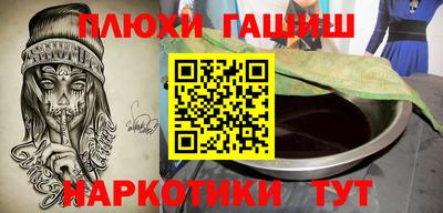 Альфа ПВП Будённовск