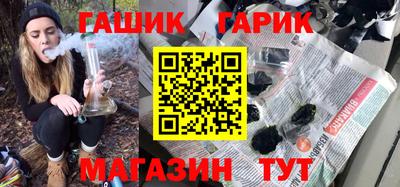 спиды Бузулук