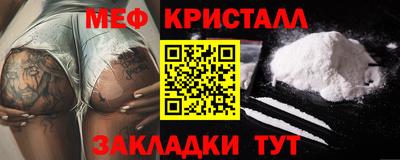 спиды Бузулук