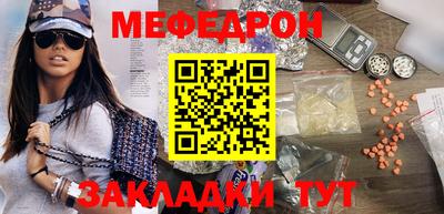спиды Бузулук