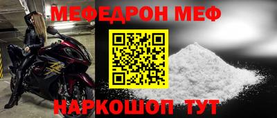 спиды Бузулук