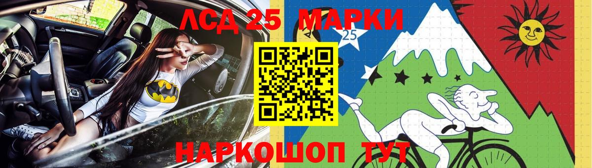 Лсд 25 экстази ecstasy Красногорск