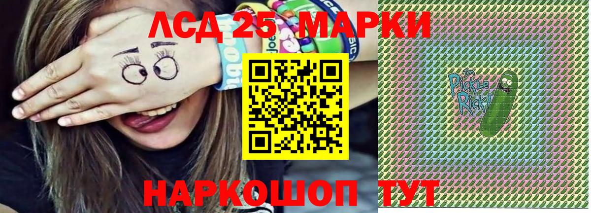 Марки NBOMe 1500мкг  Вход с VPN  Марки NBOMe  Марки NBOMe 1500мкг  Красногорск 