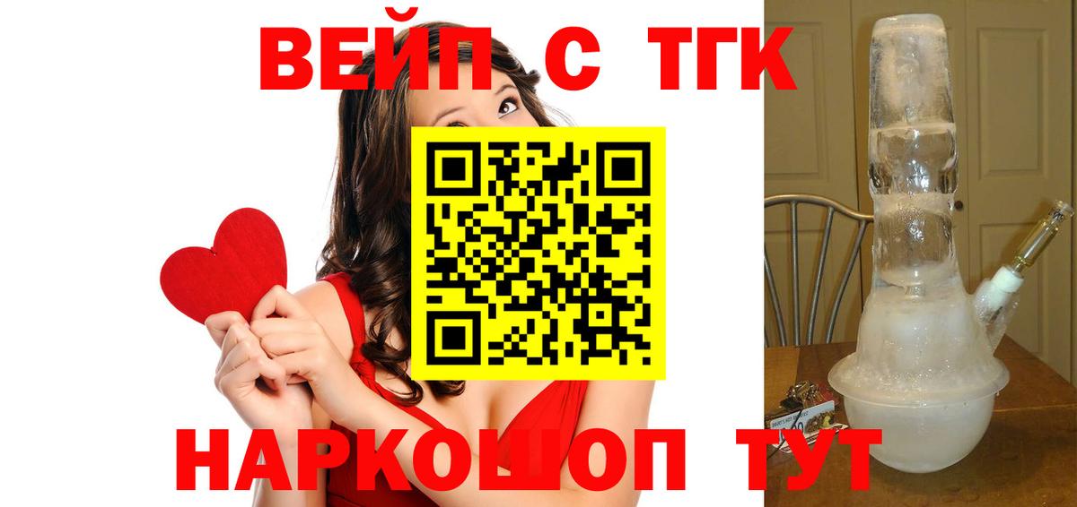 Дистиллят ТГК THC oil  Дистиллят ТГК концентрат  где продают   Красногорск  Вход с VPN 